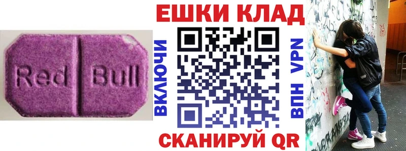 ЭКСТАЗИ бентли  blacksprut ссылка  Фокино  цены  