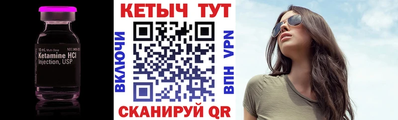 КЕТАМИН ketamine  hydra как зайти  Фокино  продажа наркотиков 