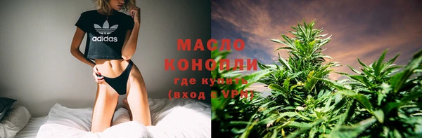 альфа пвп VHQ Абинск