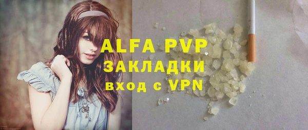 альфа пвп VHQ Абинск