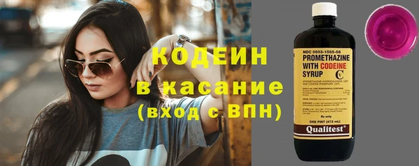 альфа пвп VHQ Абинск