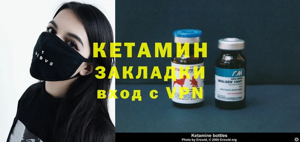COCAINE Абаза