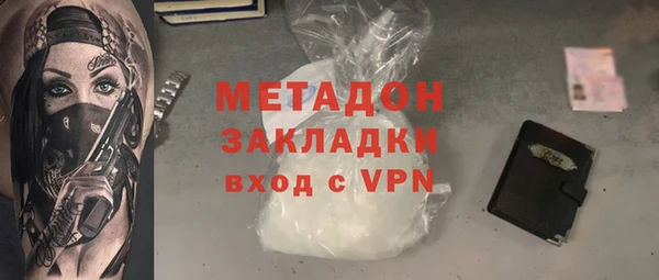 альфа пвп VHQ Абинск