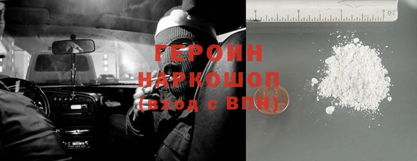 альфа пвп VHQ Абинск