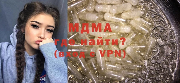 альфа пвп VHQ Абинск