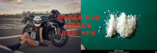 альфа пвп VHQ Абинск