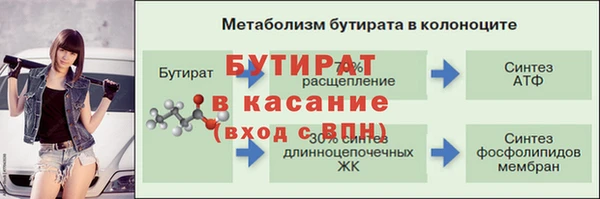 альфа пвп VHQ Абинск