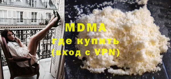 мдпв Абдулино