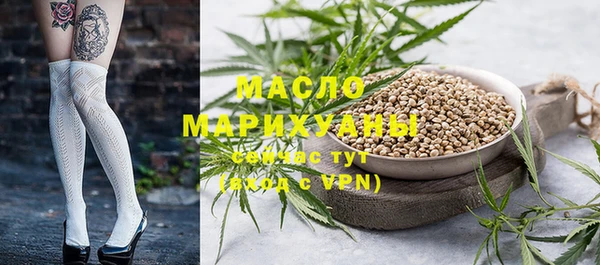 альфа пвп VHQ Абинск