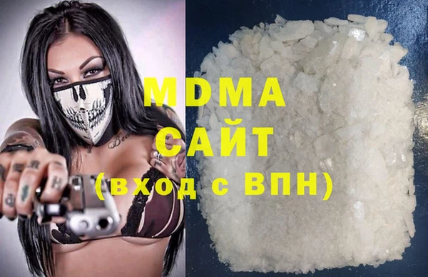 мдпв Абдулино