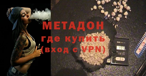 COCAINE Абаза