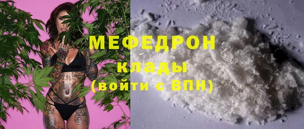 COCAINE Абаза