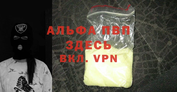 COCAINE Абаза