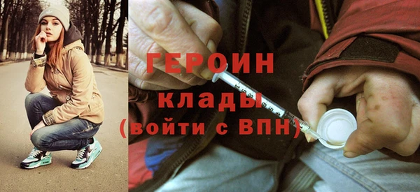 альфа пвп VHQ Абинск