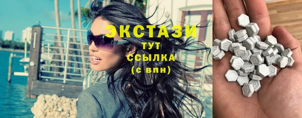 COCAINE Абаза