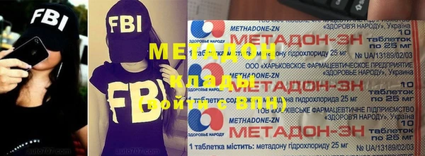 COCAINE Абаза