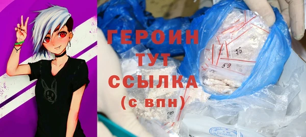 COCAINE Абаза