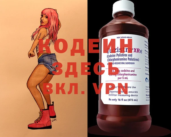 альфа пвп VHQ Абинск