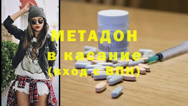 COCAINE Абаза