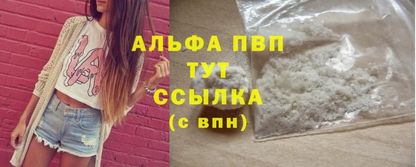 альфа пвп VHQ Абинск