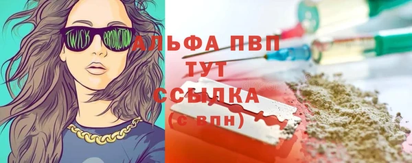 COCAINE Абаза