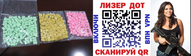 ЛСД экстази ecstasy  Фокино 