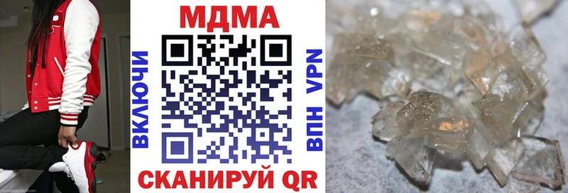 хочу   Фокино  MDMA молли 