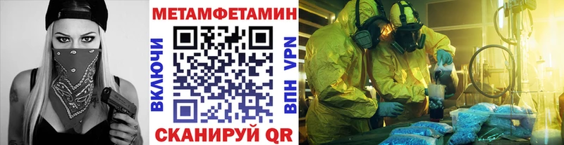 Метамфетамин кристалл  гидра маркетплейс  Фокино 