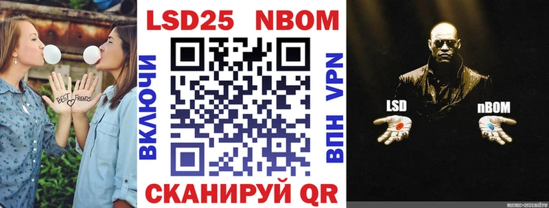 OMG ТОР  где купить наркоту  дарк нет наркотические препараты  Марки 25I-NBOMe 1,8мг  Фокино 