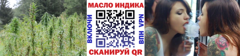 Дистиллят ТГК THC oil  Фокино 
